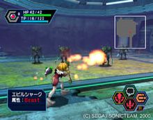 PSO early2 cave 5.jpg