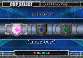 FZGX-GFZJ01-CupSelectScreen.png