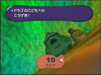 Earthbound 64-Prerelease shot battle (2).jpg