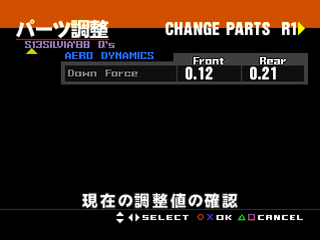 GT1 Aero JP.png