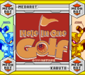 Hole in One US Unused Medarot Kabuto SGB Title.png