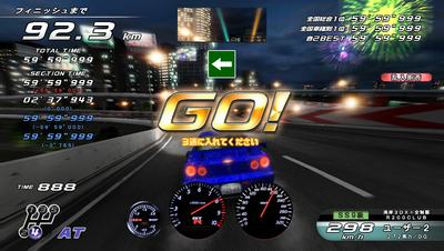 Wangan Midnight Maximum Tune 4 Pre Release Images The Cutting Room Floor