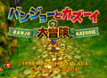 Banjo-Kazooie-titleJP.png