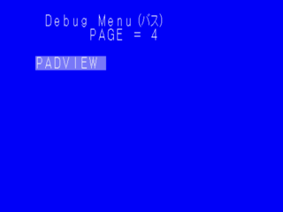 Action Bass Debug Menu 3.png