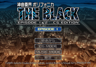 Title Screen