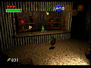 OoT-Kokiri Shop Aug98.jpg