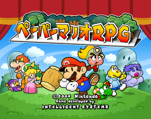 Paper Mario RPG-title.png