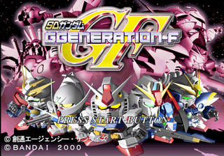 SD Gundam: G Generation F - The Cutting Room Floor
