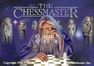 The Chessmaster (SNES) - The Cutting Room Floor