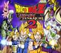 DBZBudokaiTenkaichi2Ps2Title.png