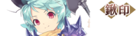 Mary SKelter Nightmares Unused Moreo Crystal Tsubute.png