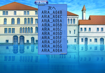 Aria The Origination-scenario2.png