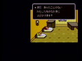 SFCPV92'93 - MOTHER 2 Jeff in bed.png