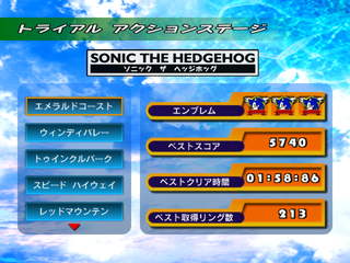 SonicAdventure LevelsJP.png