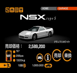 GT2-NTSC-UC-hnssn-car.png