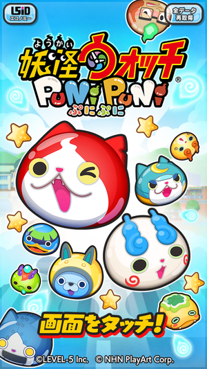 Puni Kyuubi, Yo-kai Watch Wiki