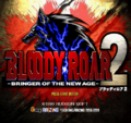 Bloody Roar 2 (PlayStation)-title.png