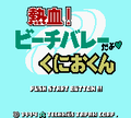 Nekketsu! Beach Volley dayo Kunio-kun Title Screen.png