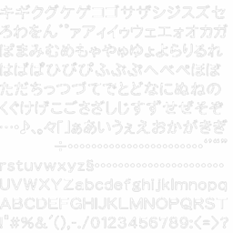 Sims2PS2-FIN font japan s24 p0.png