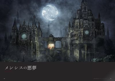 Bloodborne 00128 00129.jpg