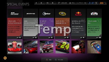 Page 5, Gran Turismo 5: Análisis técnico