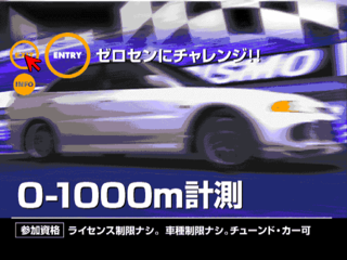 GT1 TRIAL 1000M.png