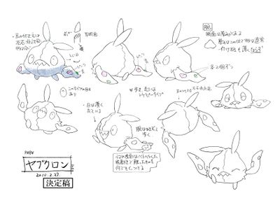 PKMNBWAnime TrubbishModelSheet.jpg