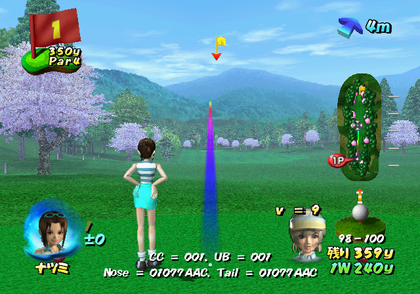 Golf Paradise - Debuginfo.png