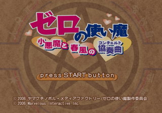 Title Screen