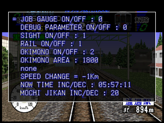 Ddg64-ingame debug menu.png