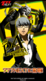 Persona4PachinkoTitle2.png