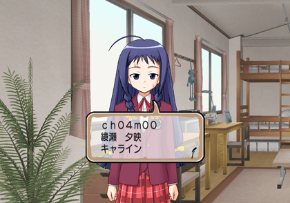 Negima1 Unused event 040000.png