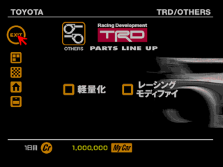 GT1 FINAL OTHERS.png