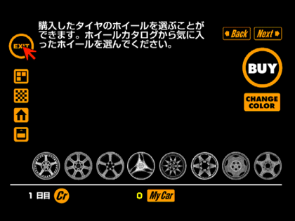 GT1 TRIAL WHEEL5.png