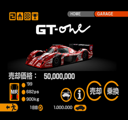 GT2-NTSC-J-v1.0-t2h9r-car.png