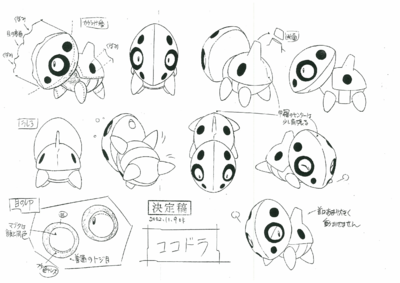 PKMNRSAnime Aron ModelSheet.png