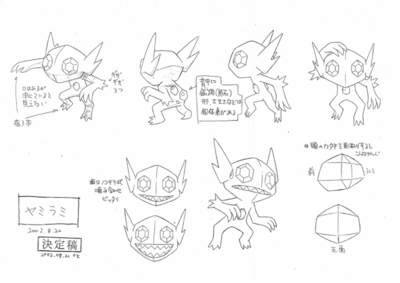 PKMNRSAnime Sableye ModelSheet.png