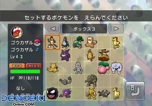 Pokemon Battle Revolution Prerelease Box Icons-2.jpg