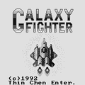 Galaxy Fighter-title.png