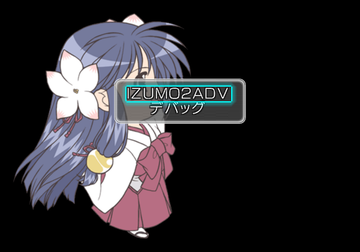 Izumo 2-scenario.png