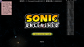 SonicUnleashed360-PRE RStickDebugOPTool.png