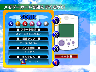 SonicAdventureDXPreview FileSelect.png