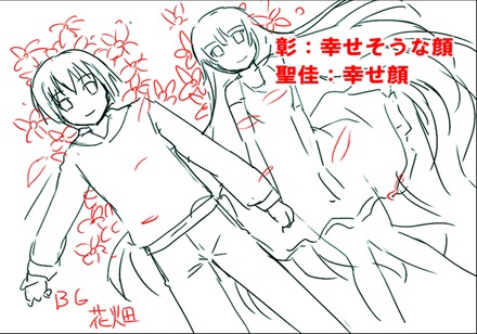 Hana to otome rough sketch3.png