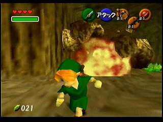 OoT-Goron City 5 Aug98.jpg