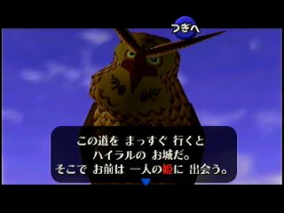 OoT-Kaepora Gaebora 3 Sep98.jpg