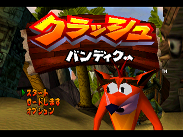 Crash1-LogoJP.png