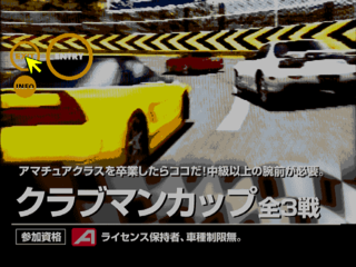 GT1 FINAL CLUBMAN CUP.png