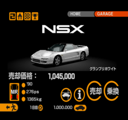 GT2-NTSC-UC-hnsxn-car.png