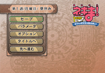 Negima1 Unused event 500003.png