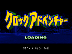 Croc2-Loading-JP.png